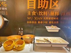 餐前小菜-半天妖烤鱼(方庄店)