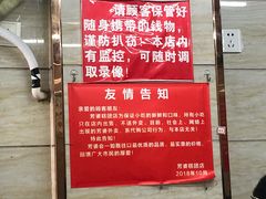 -芳婆糕团店(王府大街店)