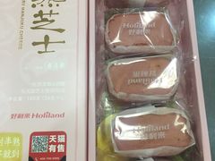 -好利来(积家店)