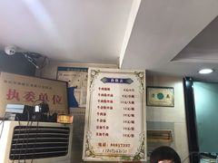 -回回锅贴(小河沿店)