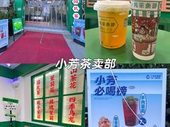 -小街天府(西工小街店)