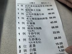 -海鲜街菜馆(海珠南路店)
