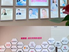 -希玛爱康健口腔(南山海岸城店)