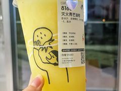 -喜茶(上海北外滩来福士店)