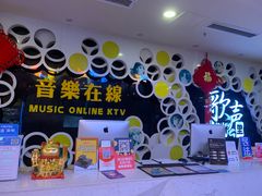 -音乐在线主题氧吧KTV(佳宁娜广场店)