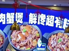 -徐记小怪兽肉蟹煲(中央大街店)