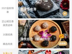 -哥老官重庆美蛙鱼头(虹口龙之梦店)