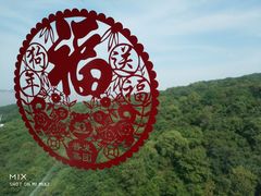 -普陀山风景区-佛顶山