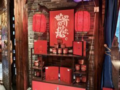 -小龙坎火锅(全球总店)