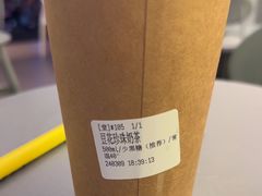 -茶力的小怪兽(中康店)