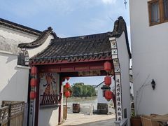 -丝绸小镇荻港古村
