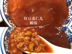 -蓝田印象