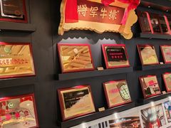 -将军牛排·尔滨地标朝鲜族美食(总店)