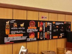 -博多一幸舍(侨福芳草地购物中心店)