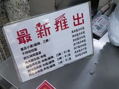 -西北农林科技大学(北校区)