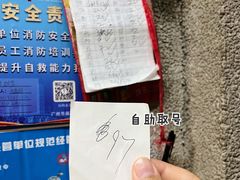 -甜甜屋(解放中路店)