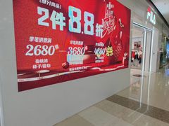 -万达广场(齐齐哈尔建华店)