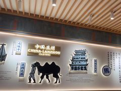 -马记永·兰州牛肉面(3019君尚店)