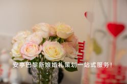 -巴黎新娘婚纱摄影·婚礼策划(嘉定总店)