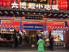 门面-庙街旅游·美食广场(五一广场店)