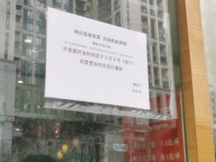 -韩包子(建设路店)