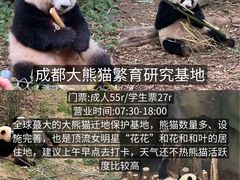 -成都欢乐谷