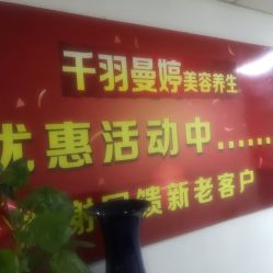 -宝丽姿