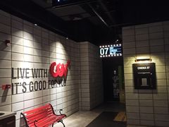 -CGV影城(东方广场4DX店)