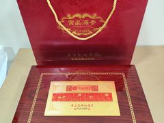 -宫品海参专卖店(黄浦老西门店)