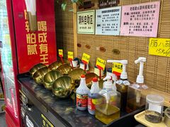-老姐石板烧烤+铜炭火锅(总店)