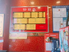 -小姜锅贴(凤凰街店)