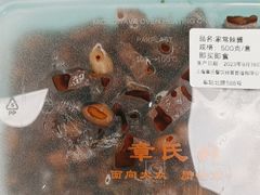 -章氏(车站北路店)