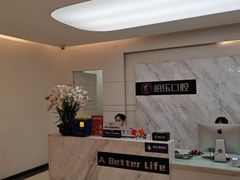 -柏乐口腔(南宁总院)