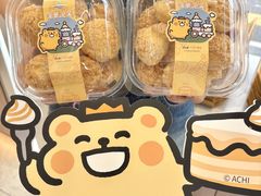 -小汪糕点(楚街北门8店)