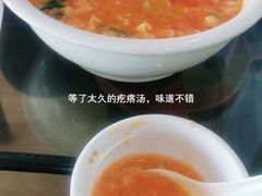 -兰州老马拉面(四王府店)