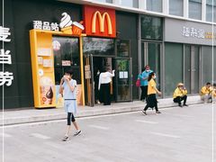 -麦当劳(望京国际商业中心店)