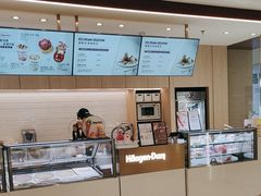 -哈根达斯(卓展店)