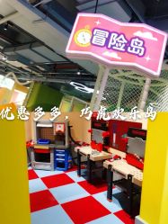 -巧虎kids体验中心(绿宝广场店)