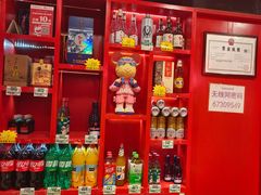 -芦月轩羊蝎子(劲松店)