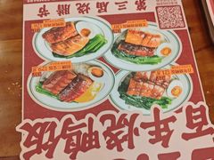 -余百年·现烧烧腊(布吉金利店)