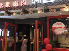 -万达广场(龙湾店)