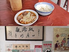 -纯阳馆鱼香排骨面(东二道街店)