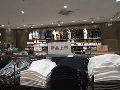 -MUJI无印良品(万达天鹅湖店)