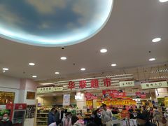 -华联商厦(火车站店)