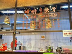 -丽丽三鲜螺蛳粉(田林路店)