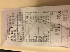 烤羔羊肉串-木屋烧烤(惠阳华润小径湾店)