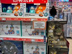 -TOYSRUS玩具反斗城(苏州中心店)