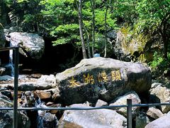 -太湖源风景区