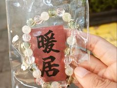 -纯阳•六两酒馆