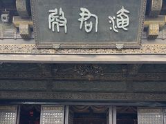 -淹城春秋乐园